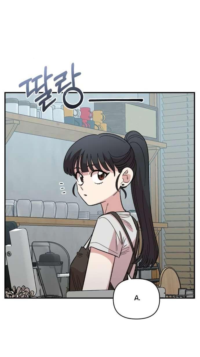 Read Комплекс друга детства RU Manga Online
