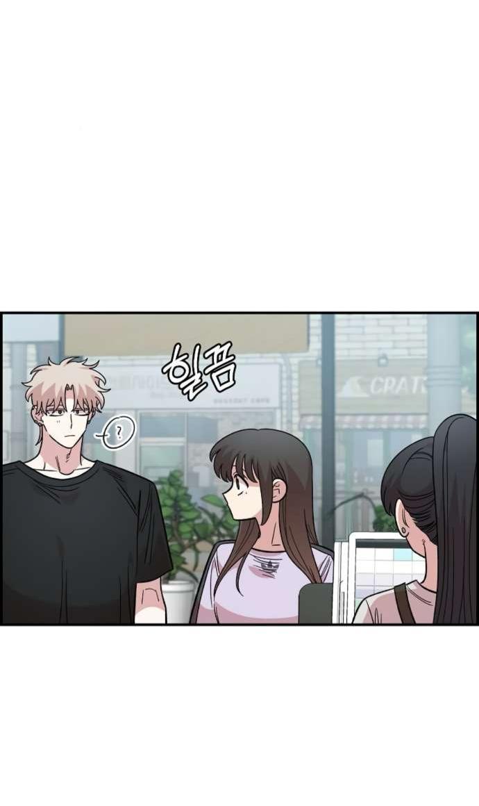 Read Комплекс друга детства RU Manga Online