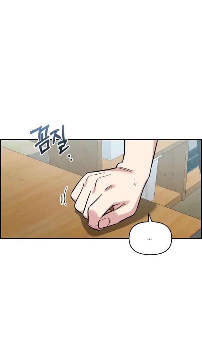 Read Комплекс друга детства RU Manga Online