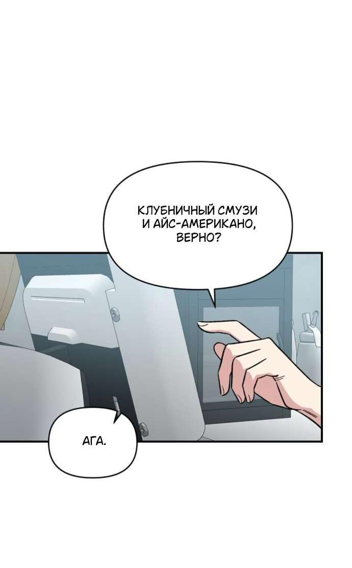 Read Комплекс друга детства RU Manga Online