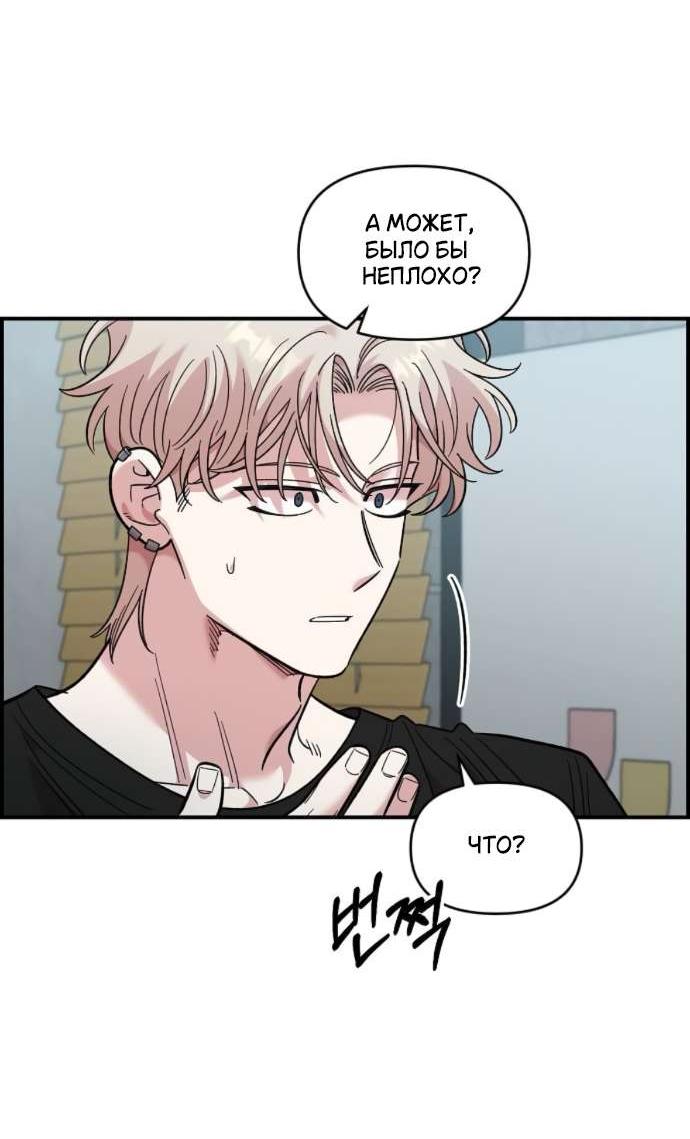 Read Комплекс друга детства RU Manga Online