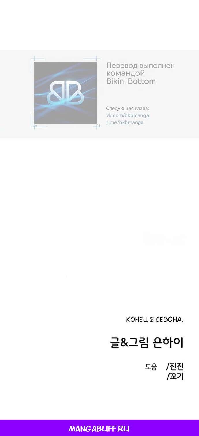 Read Комплекс друга детства RU Manga Online