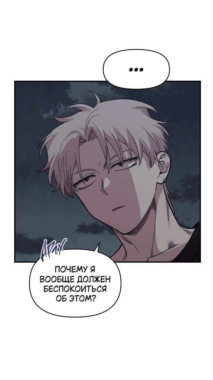 Read Комплекс друга детства RU Manga Online