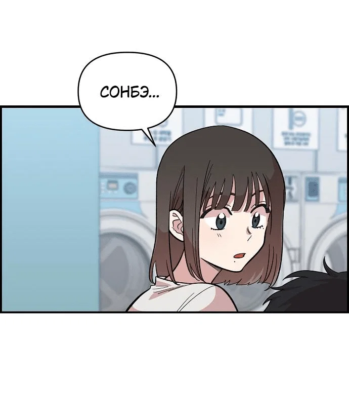 Read Комплекс друга детства RU Manga Online