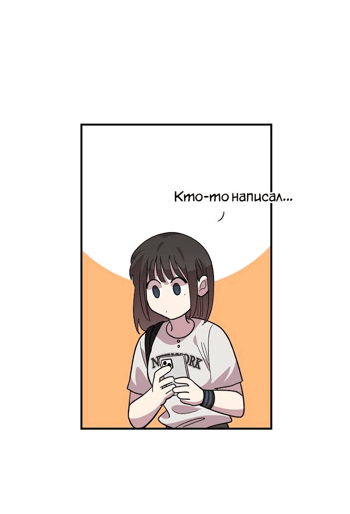 Read Комплекс друга детства RU Manga Online