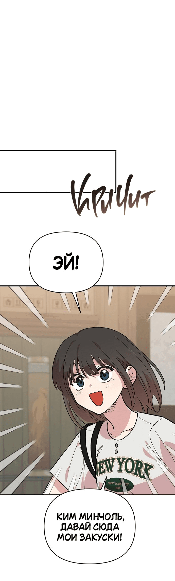 Read Комплекс друга детства RU Manga Online