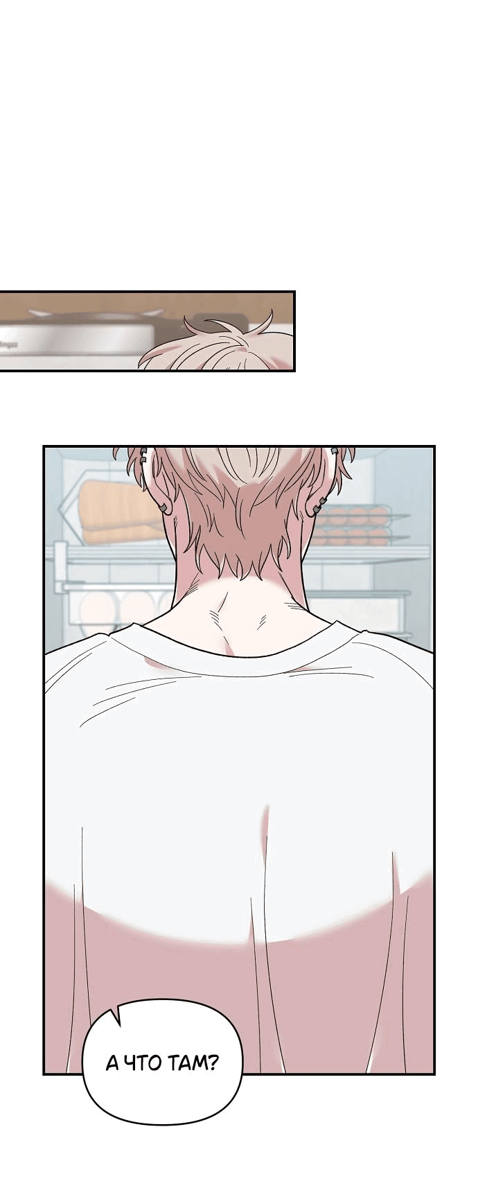 Read Комплекс друга детства RU Manga Online