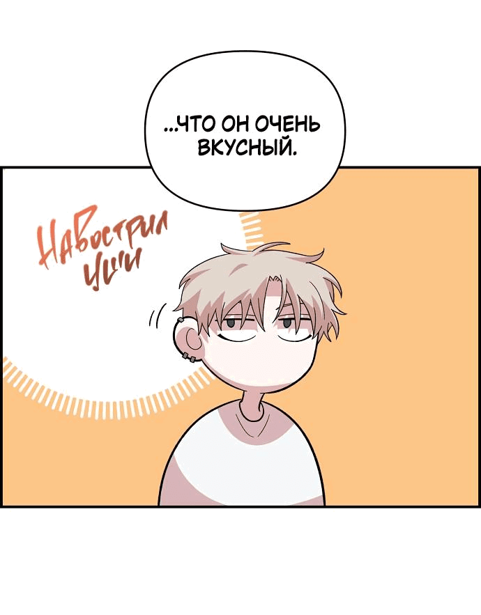 Read Комплекс друга детства RU Manga Online