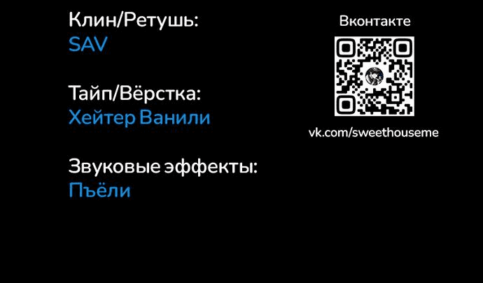 Read Комплекс друга детства RU Manga Online