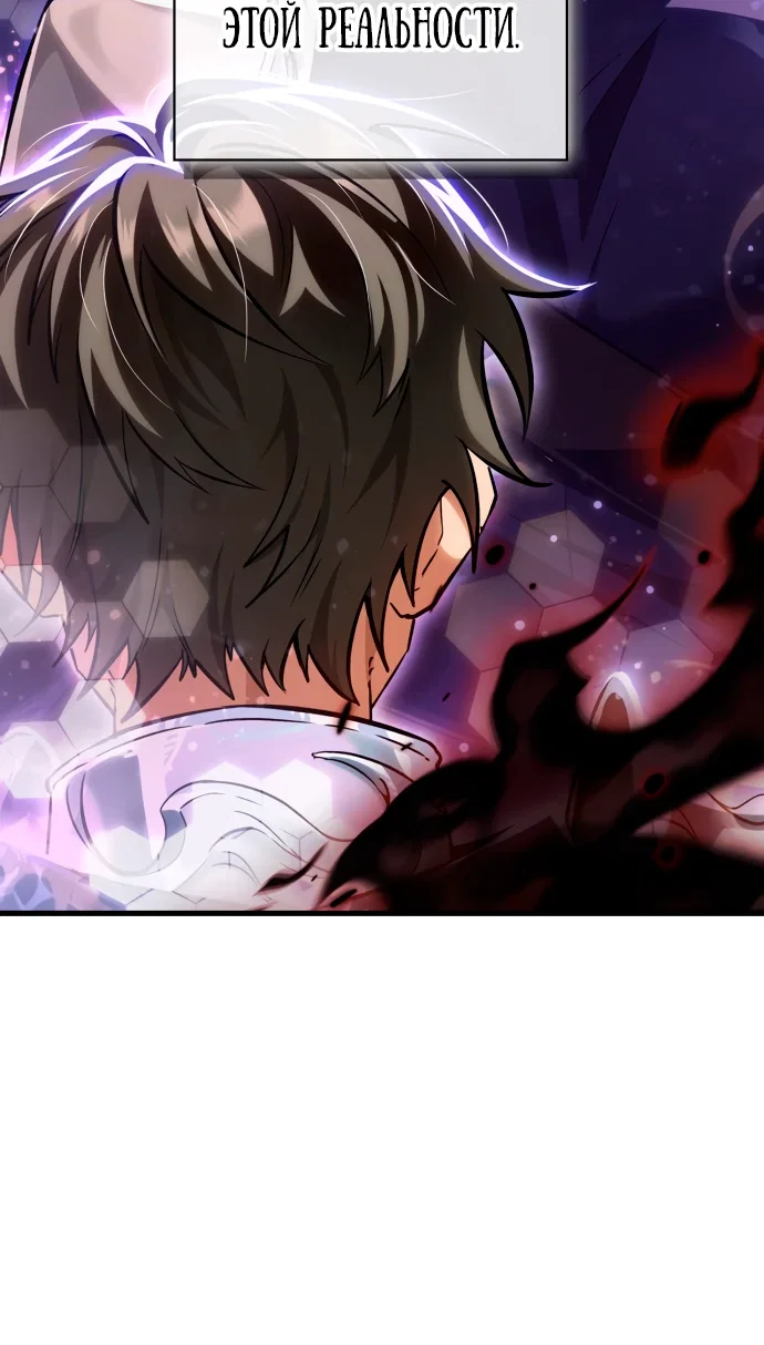 Read Король демонов побеждённый героями RU Manga Online