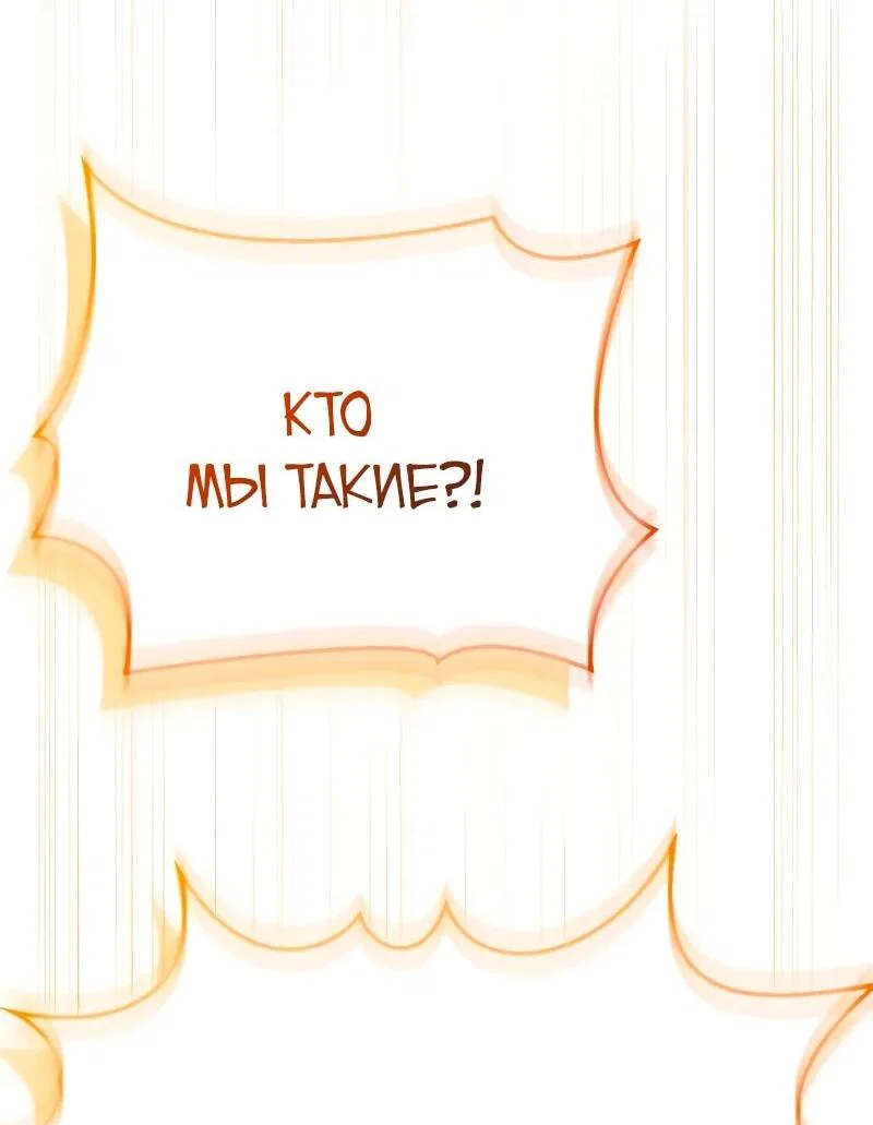 Read Король демонов побеждённый героями RU Manga Online