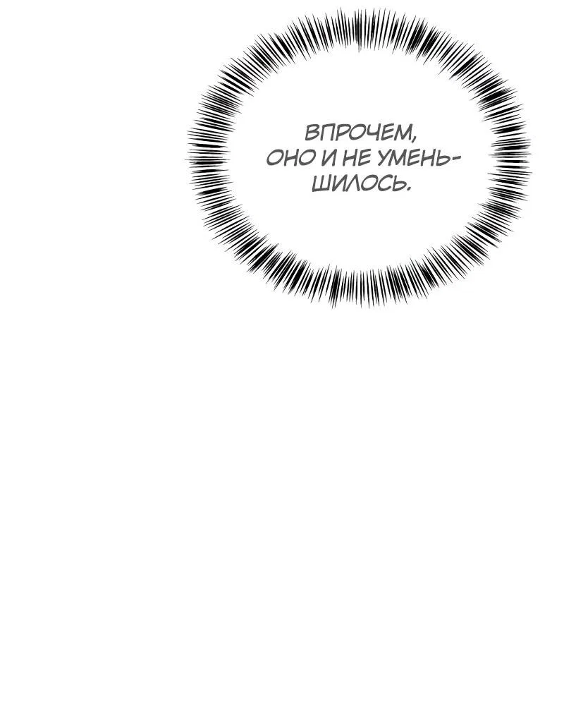 Read Король демонов побеждённый героями RU Manga Online