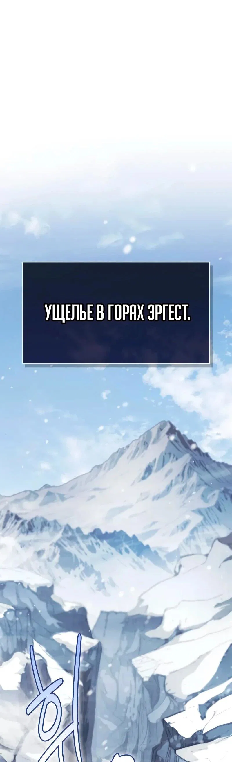 Read Король демонов побеждённый героями RU Manga Online