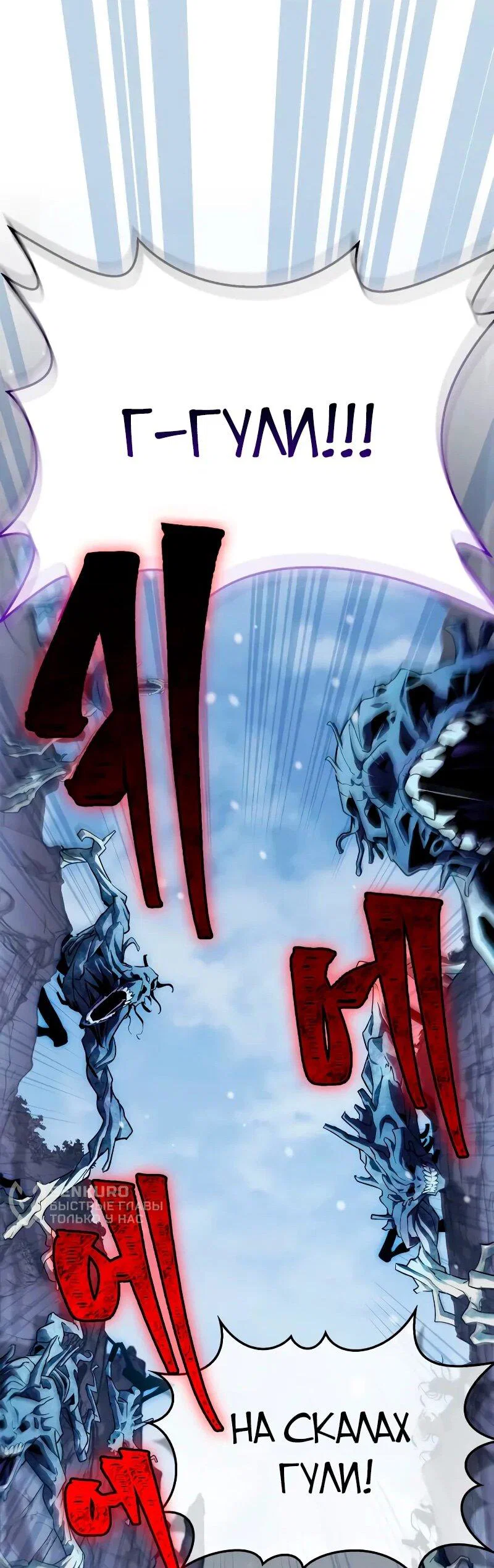Read Король демонов побеждённый героями RU Manga Online