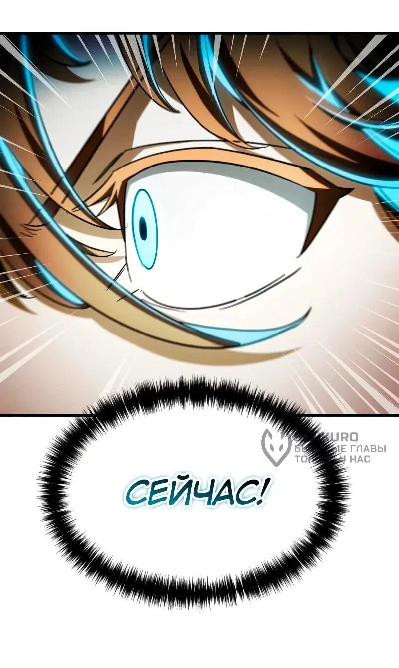 Read Король демонов побеждённый героями RU Manga Online