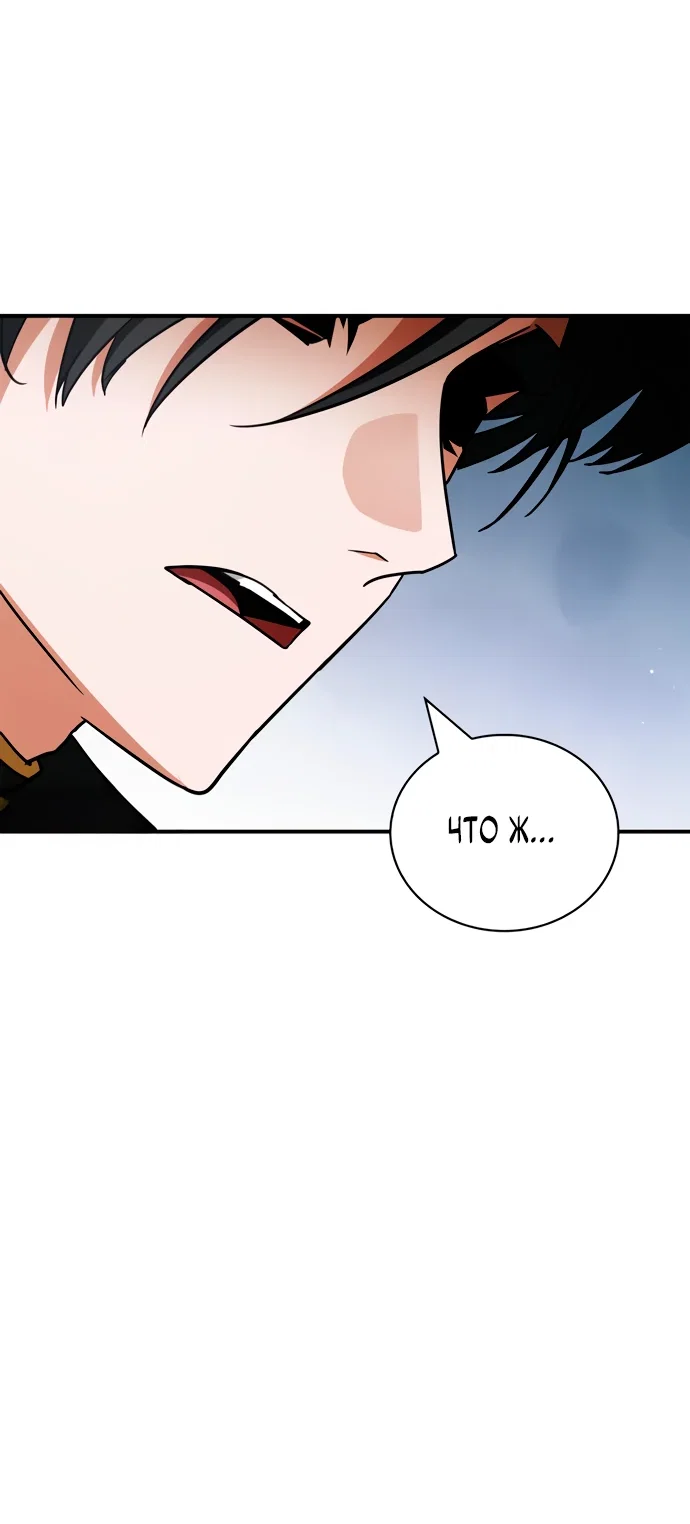 Read Король демонов побеждённый героями RU Manga Online