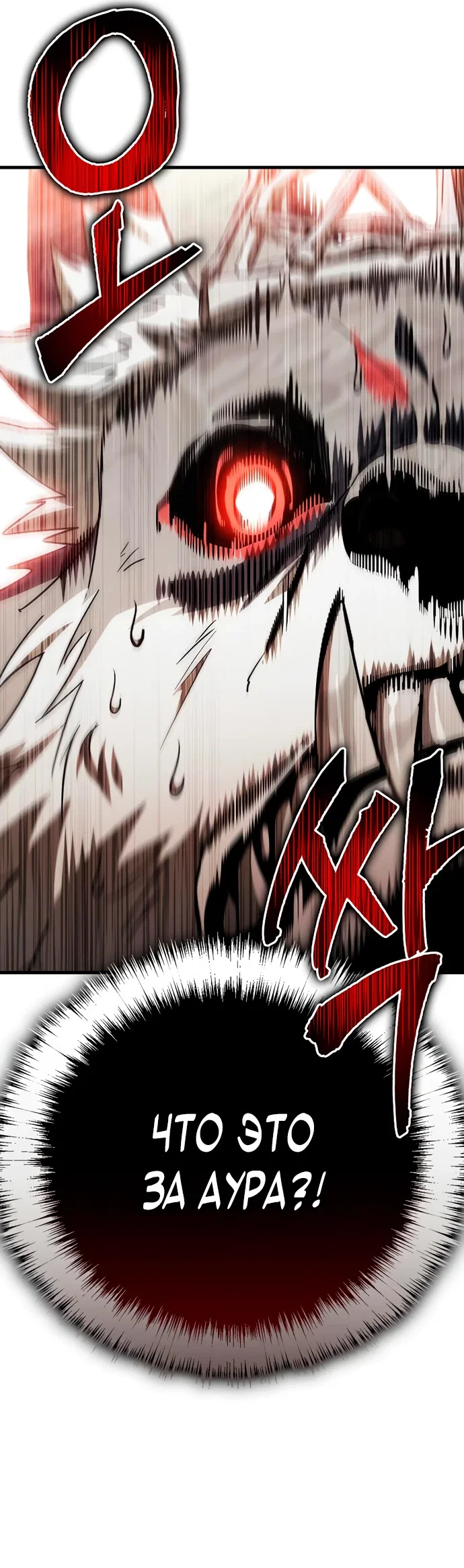 Read Король демонов побеждённый героями RU Manga Online