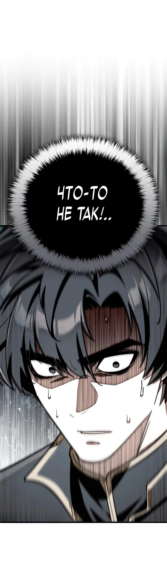 Read Король демонов побеждённый героями RU Manga Online