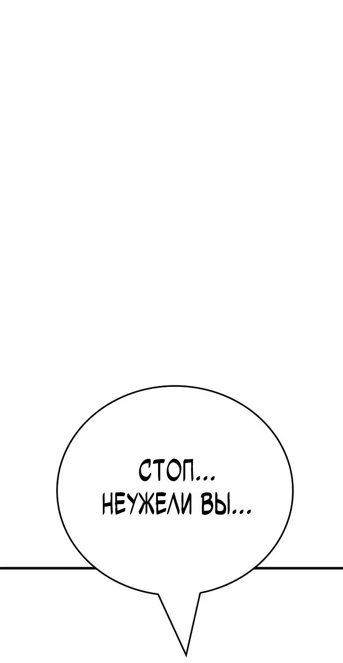 Read Король демонов побеждённый героями RU Manga Online