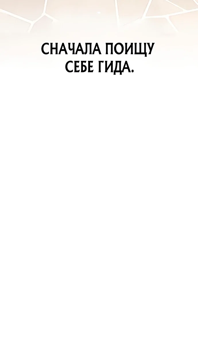 Read Король демонов побеждённый героями RU Manga Online