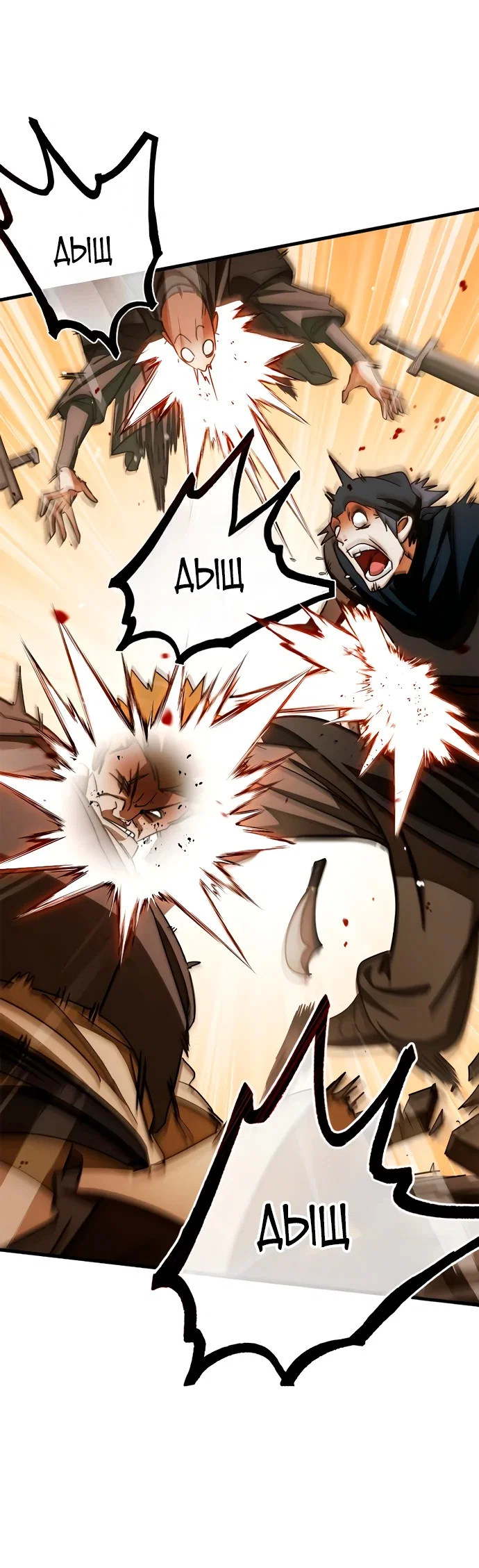 Read Король демонов побеждённый героями RU Manga Online