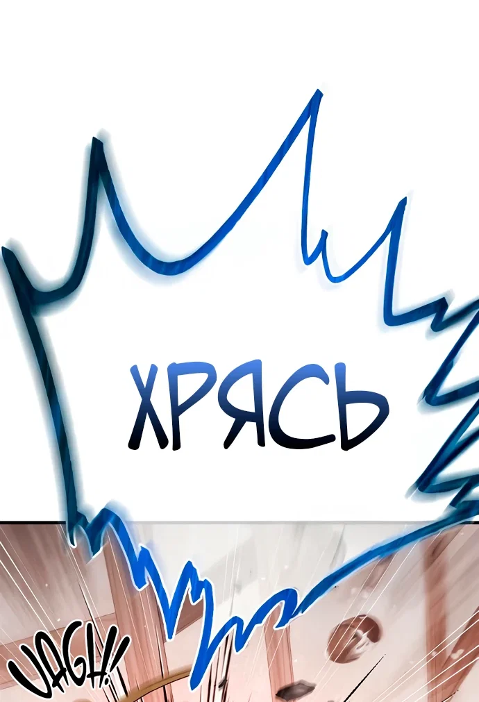 Read Король демонов побеждённый героями RU Manga Online