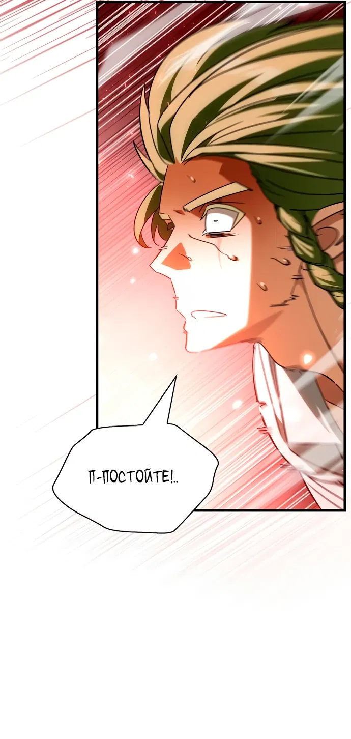 Read Король демонов побеждённый героями RU Manga Online
