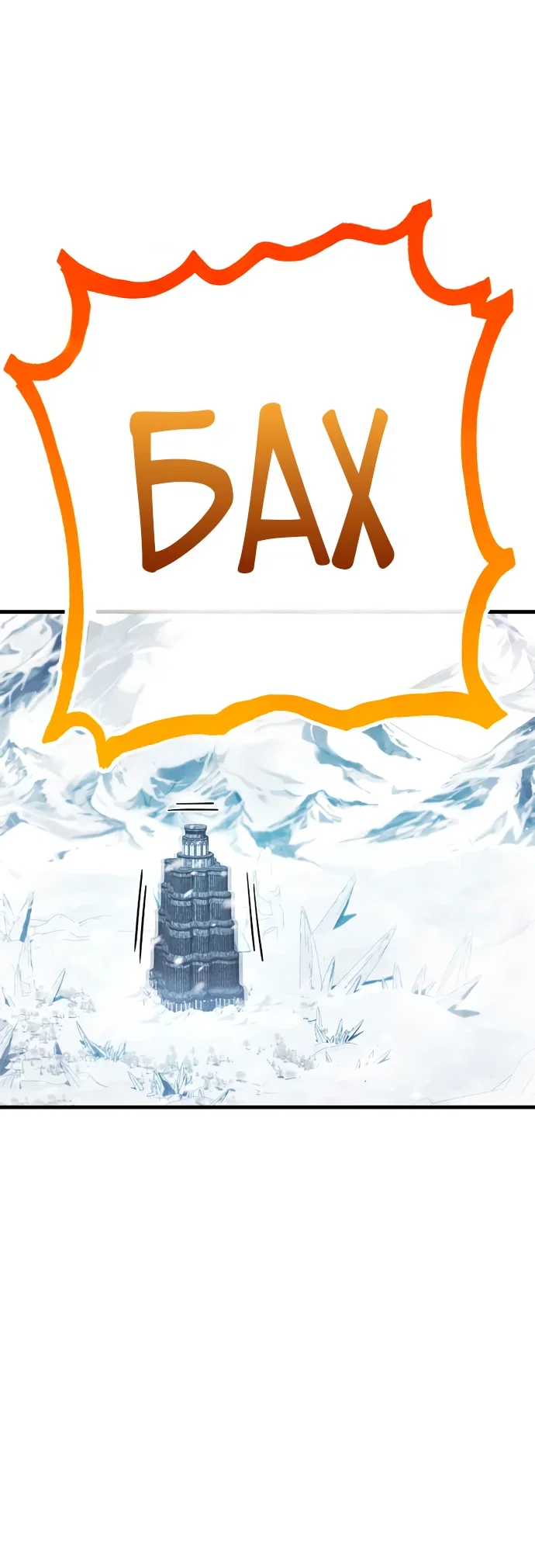 Read Король демонов побеждённый героями RU Manga Online