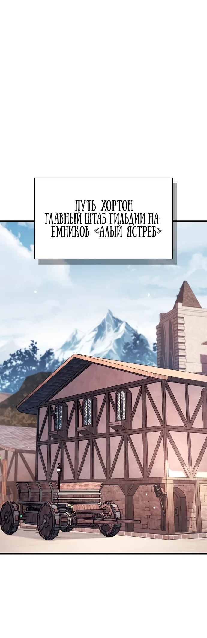 Read Король демонов побеждённый героями RU Manga Online