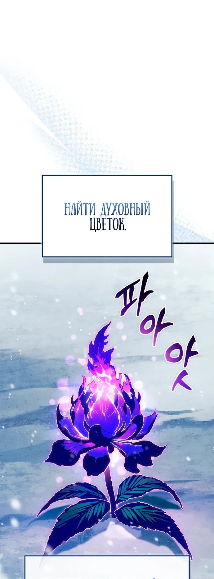 Read Король демонов побеждённый героями RU Manga Online
