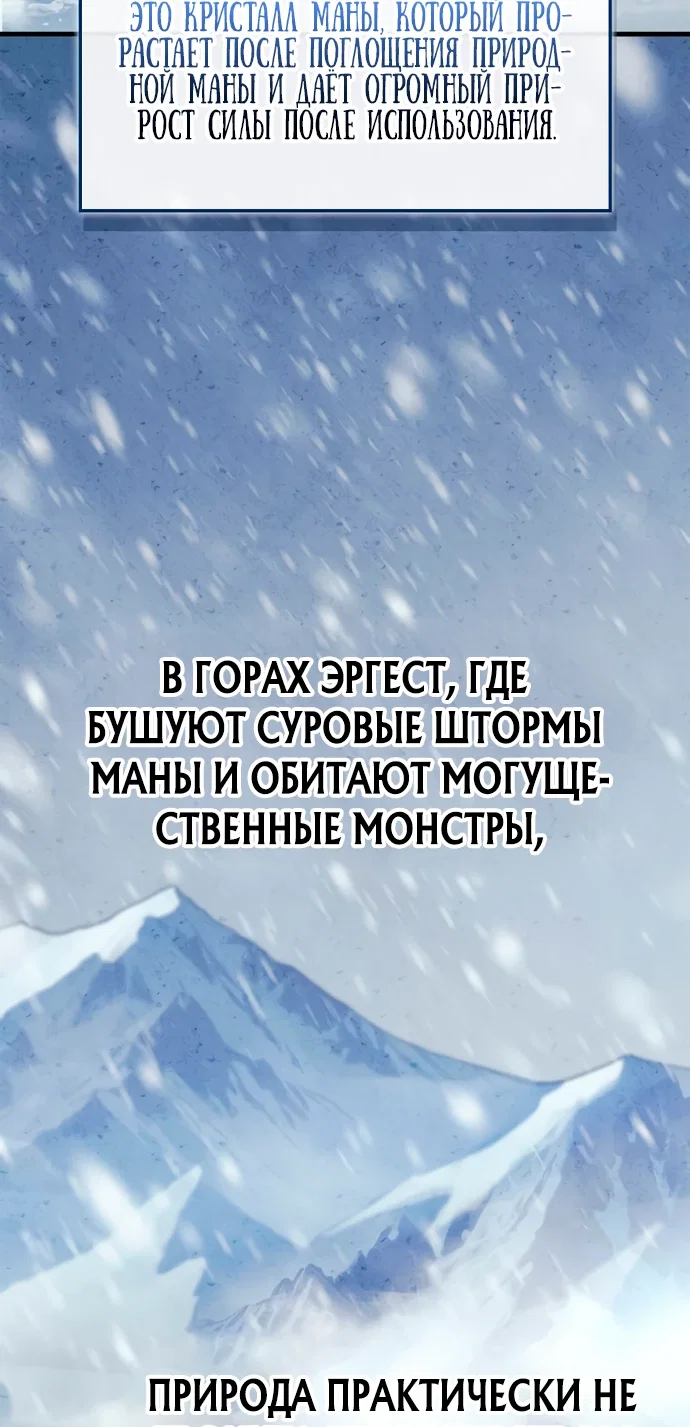 Read Король демонов побеждённый героями RU Manga Online