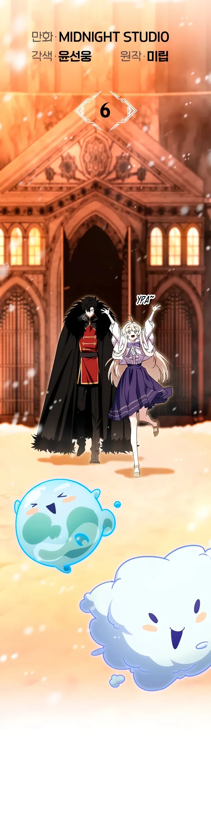 Read Король демонов побеждённый героями RU Manga Online