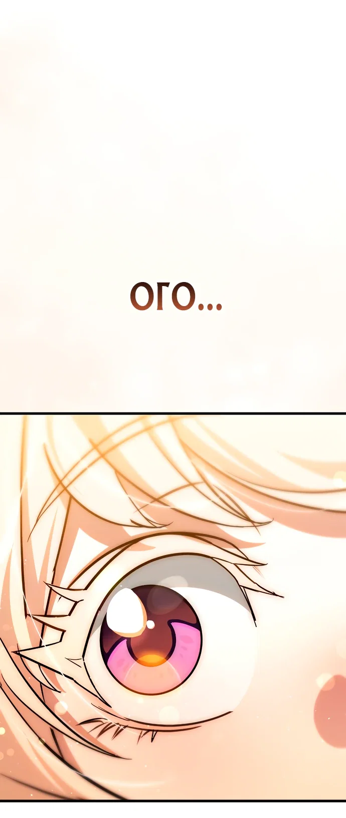 Read Король демонов побеждённый героями RU Manga Online