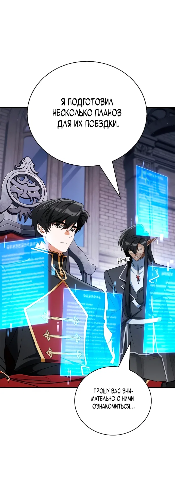 Read Король демонов побеждённый героями RU Manga Online