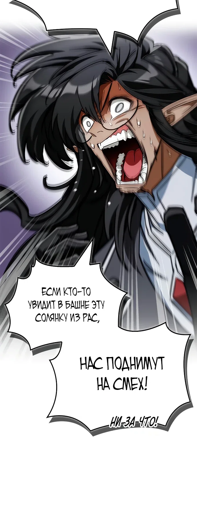 Read Король демонов побеждённый героями RU Manga Online