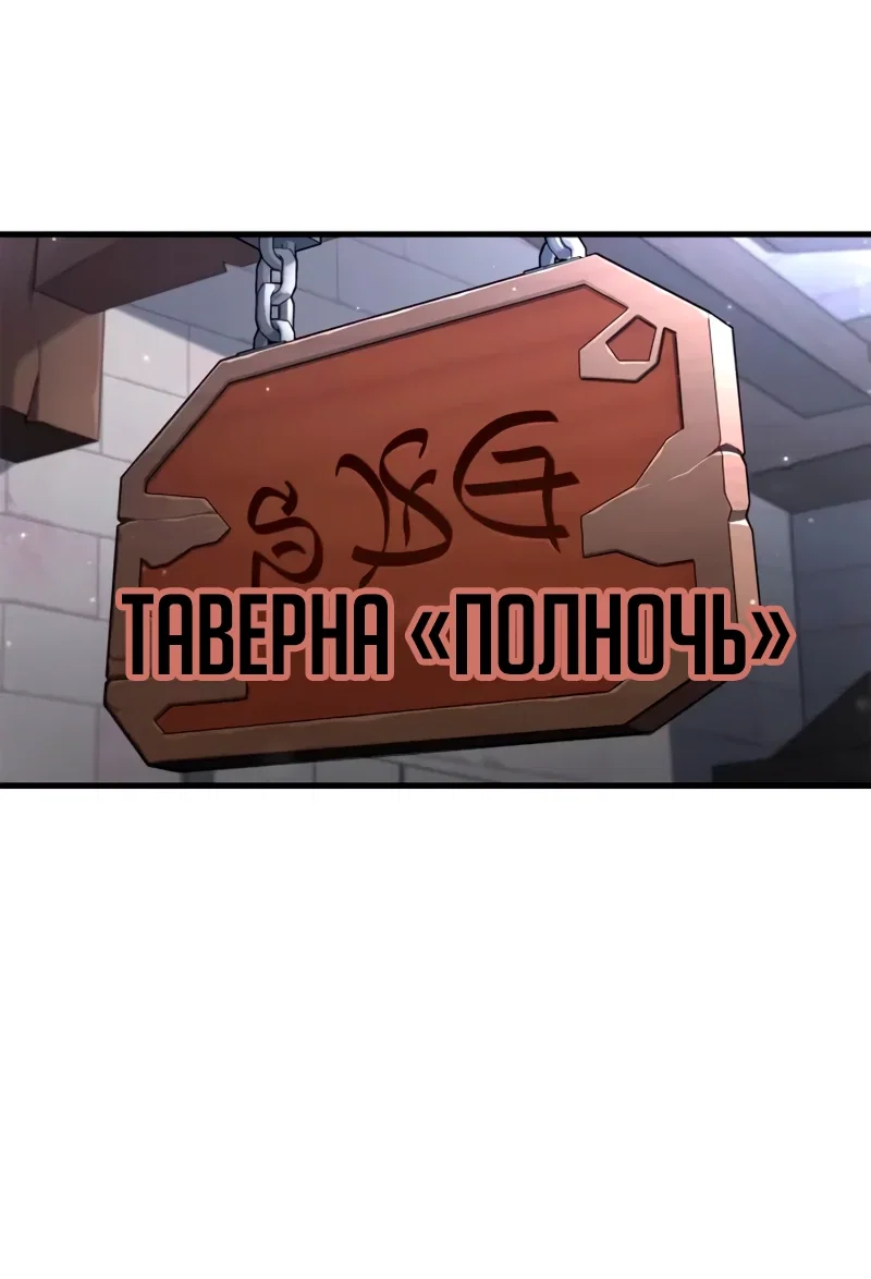 Read Король демонов побеждённый героями RU Manga Online