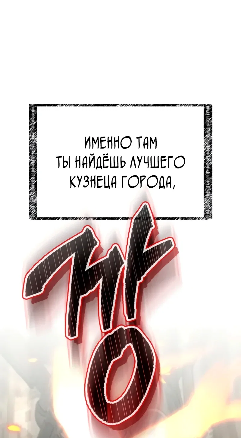 Read Король демонов побеждённый героями RU Manga Online