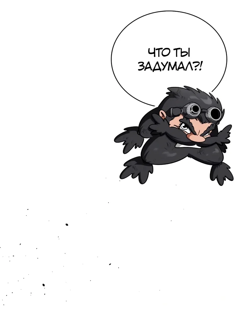 Read Король демонов побеждённый героями RU Manga Online