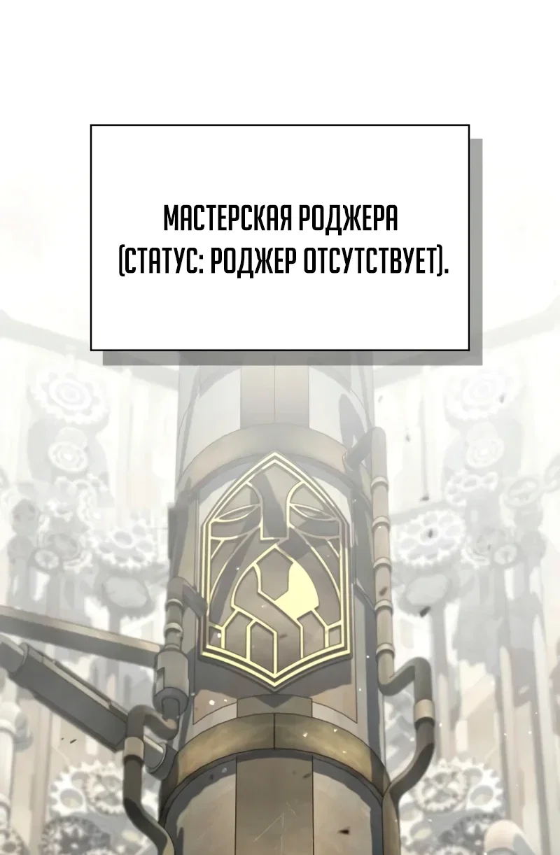 Read Король демонов побеждённый героями RU Manga Online