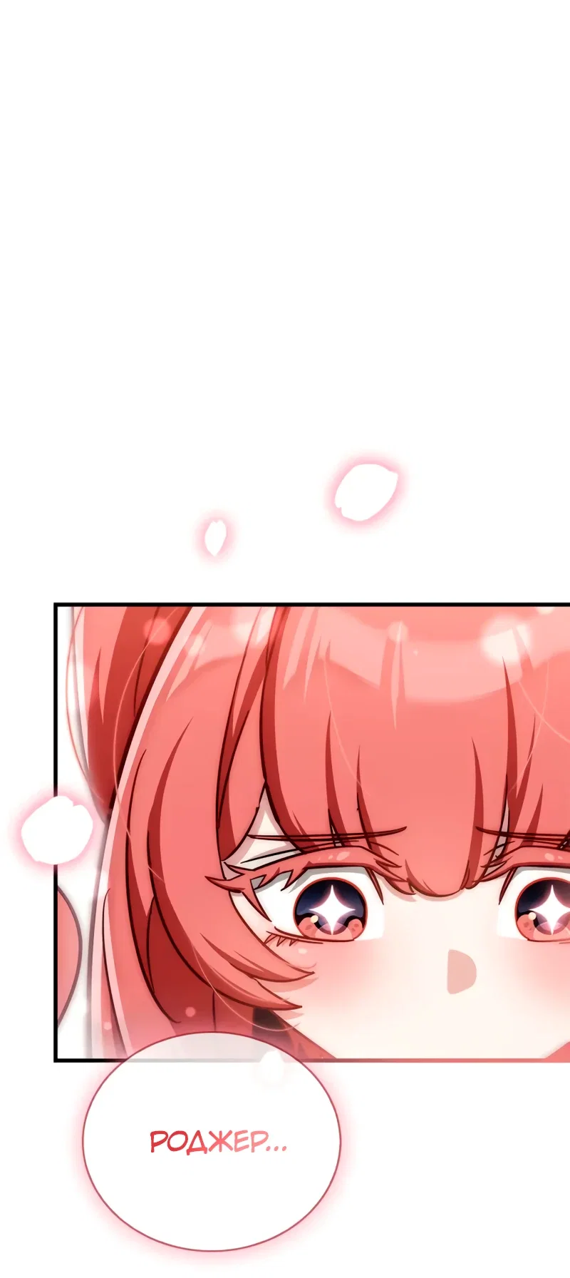 Read Король демонов побеждённый героями RU Manga Online