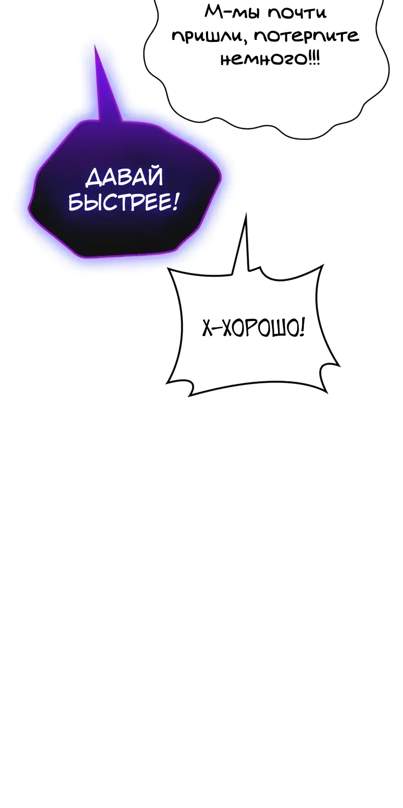 Read Король демонов побеждённый героями RU Manga Online