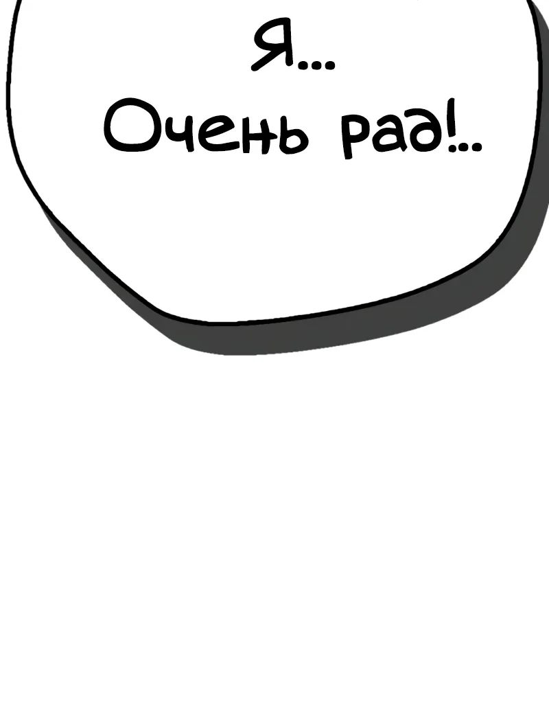 Read Король демонов побеждённый героями RU Manga Online