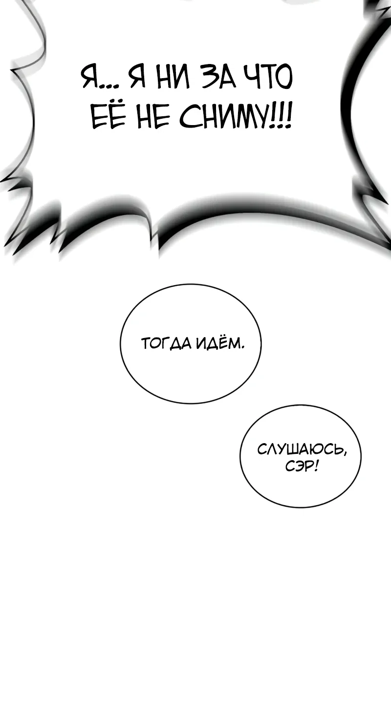Read Король демонов побеждённый героями RU Manga Online