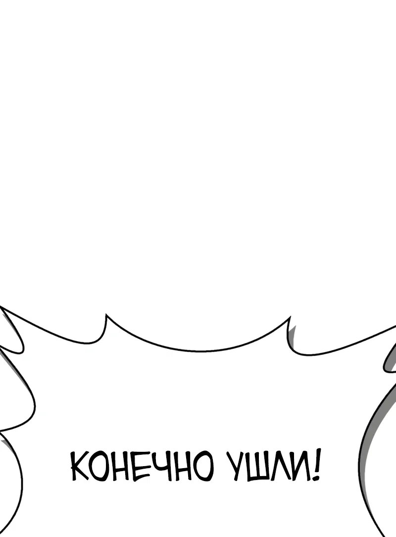 Read Король демонов побеждённый героями RU Manga Online