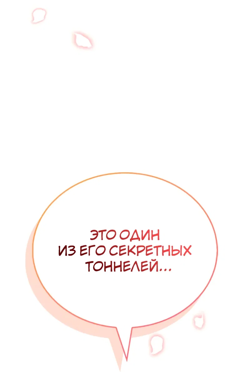Read Король демонов побеждённый героями RU Manga Online