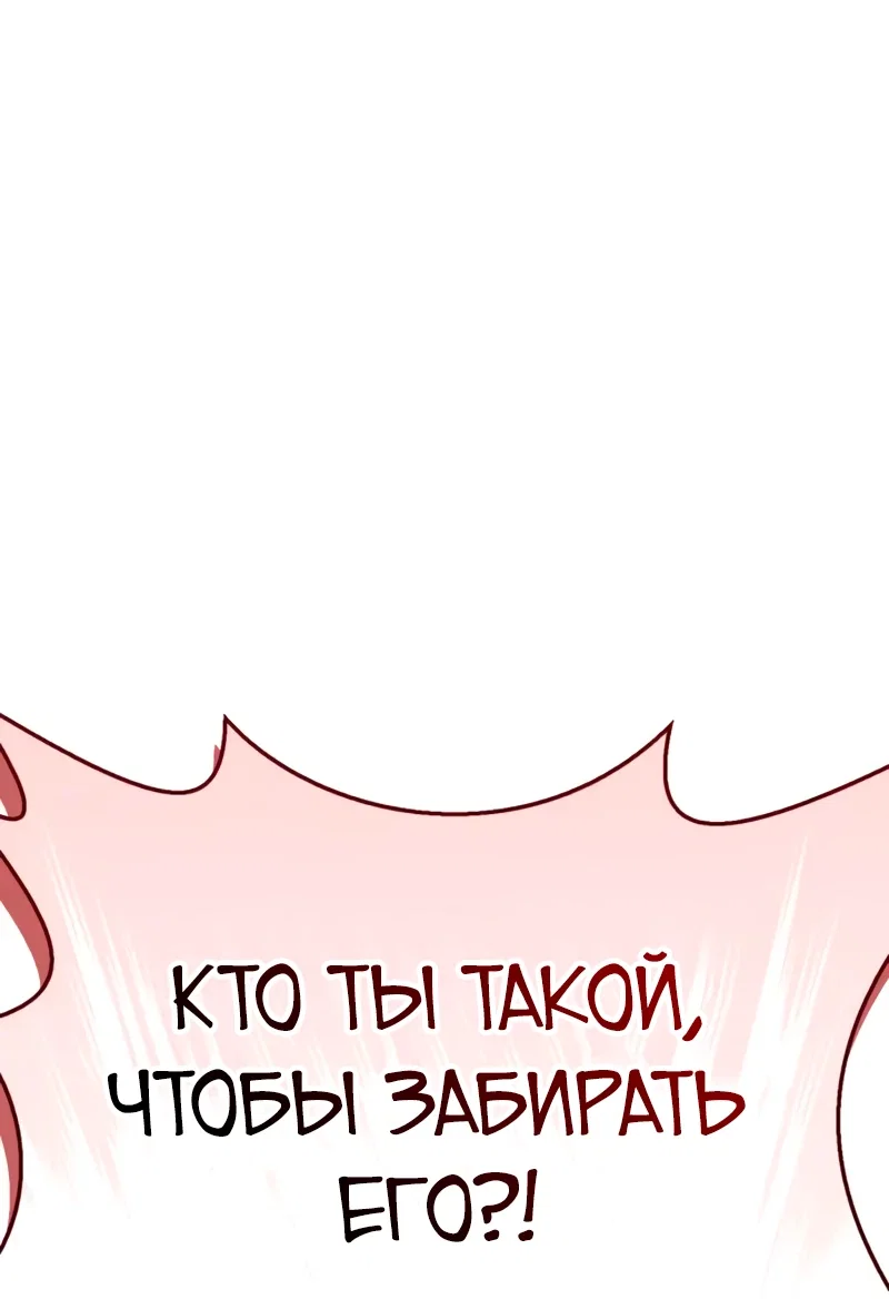 Read Король демонов побеждённый героями RU Manga Online