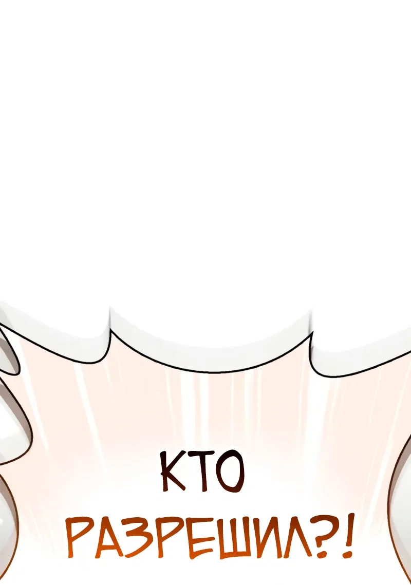 Read Король демонов побеждённый героями RU Manga Online