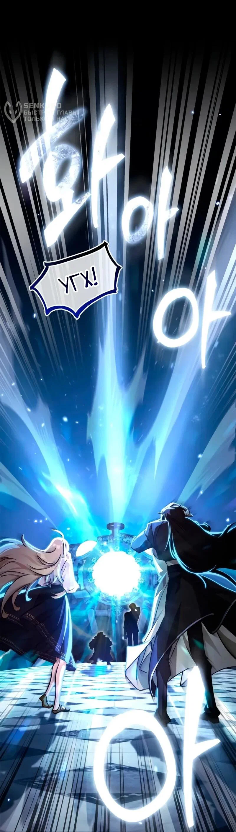Read Король демонов побеждённый героями RU Manga Online