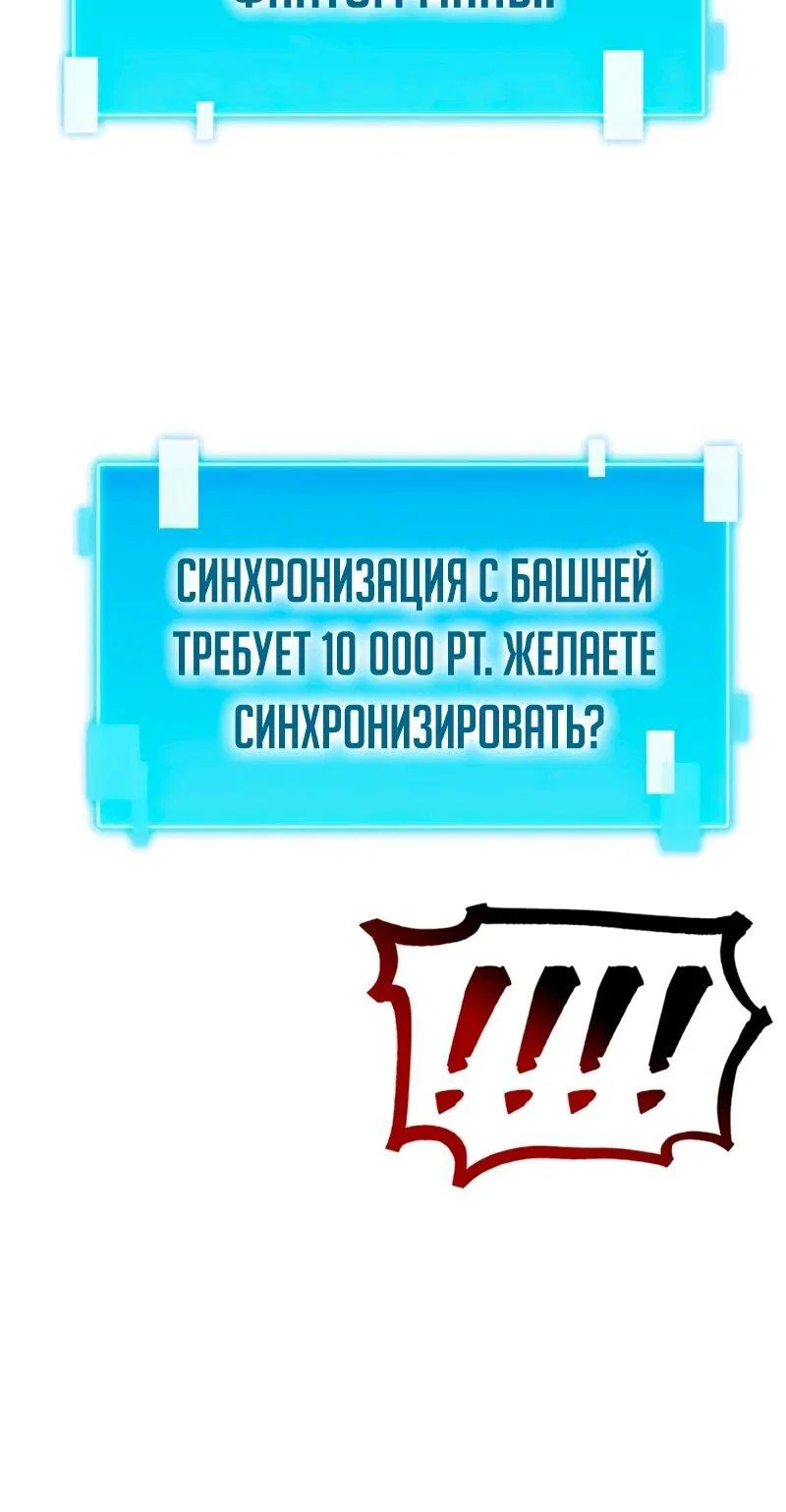 Read Король демонов побеждённый героями RU Manga Online