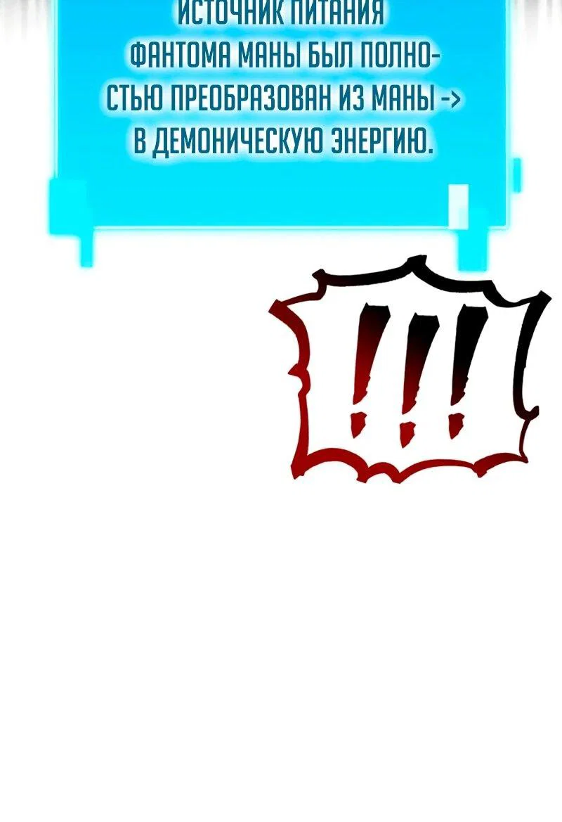 Read Король демонов побеждённый героями RU Manga Online
